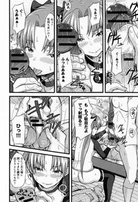 Comic Anthurium 009 2014-01