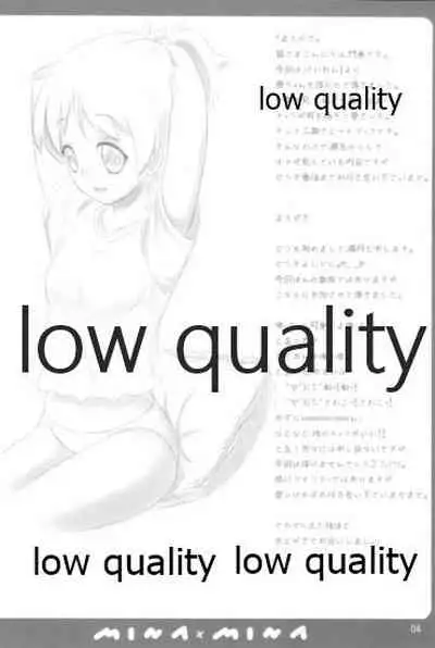 憂は唯の隣でどんな夢を見る?