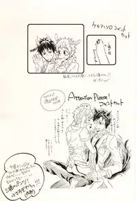 [101064 (tent)] 君に至る足跡 (Ookiku Furikabutte)