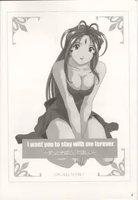 (CR37) [Atelier Yang (Yang)] GODDESS COLLECTION (Ah! My Goddess)