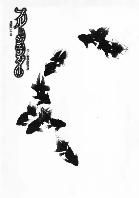 池畔的誘人百合香