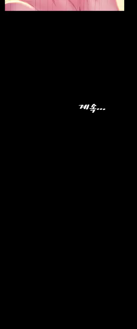 My Wives Ch.1-36