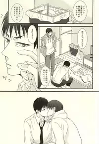 (HaruCC20) [UNVER (Shiroshita Ayu)] やわらかなM (Hoozuki no Reitetsu)
