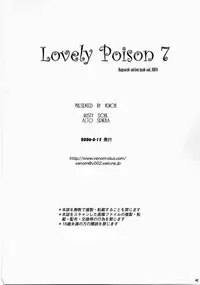 (C70) [VENOM (Alto Seneka, Rusty Soul)] Lovely Poison 7 (Ragnarok Online)