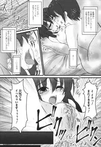 [Anthology] Nozoite wa Ikenai 3 - Do Not Peep! 3