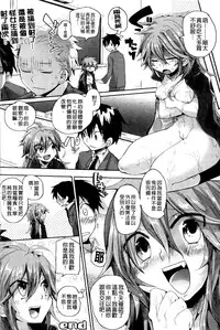 [doumou] Itadaki! Seieki ♥ [Chinese]