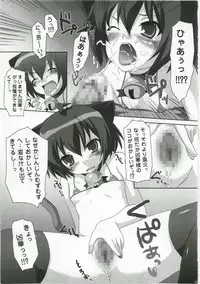 (C74) [Pure Cruel (Komaki Ren)] Inran Nekozuma Nikki (Kyouran Kazoku Nikki)