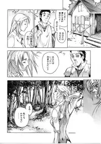 [Mori Katsuki] Tokyo Resort | Resort in Tokyo