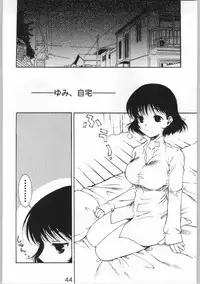 (C65) [Kiss Cube (Serikawa Kazumi)] Momoiro Yougi (Various)