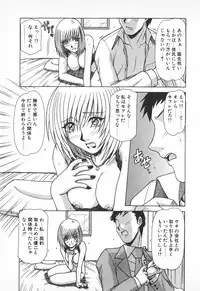 [Hagane Tetsu] Oneesama wa Tekireiki!?