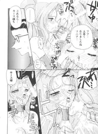 [Anthology] Girl's Parade Scene 4 (Various)