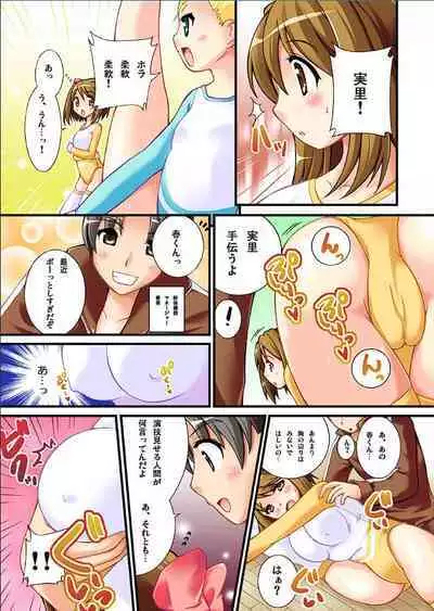 Leotard de Ikitai no