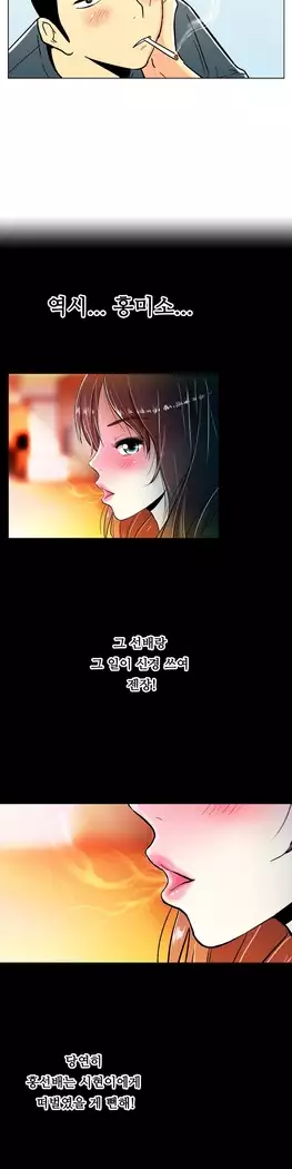 One Room Hero Ch.1-44