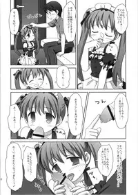 (C78) [Mazarashi (Shizuna Miyuri)] Mazarashi no Hon 7 "Lolikko no Yatsu 4"