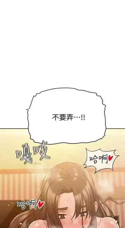 要對媽媽保密唷!-IT'S A SECRET 01-16 CHI https://manhwaroshi.blogspot.com/