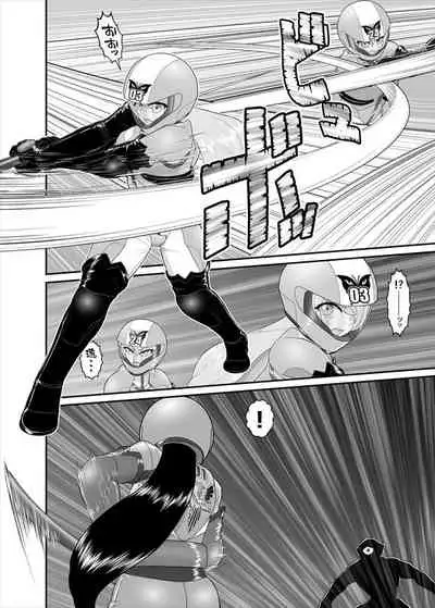 [ダリィ] 鉄騎姫 ―TEKKI― 21-30話