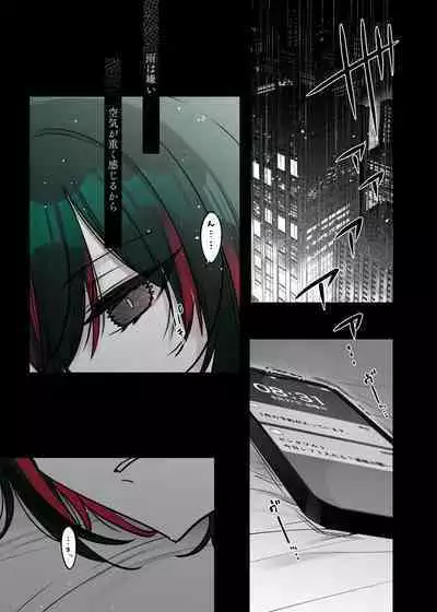 めちゃくちゃ地雷っぽいけど根は優しそうな子