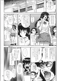 (C54) [Nippon H Manga Kyoukai (Various)] Close Up Gendai "Soukan Sangou"