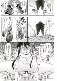 COMIC Shitsurakuten 2019-01 [Digital]