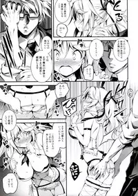(C90) [Kikurage-ya (Kikurage)] Kuro no Ryman to Touzoku Puffy