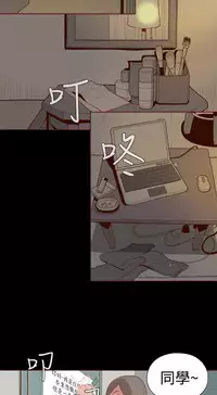 中文韩漫 無法隱藏 Ch.0-9 [Chinese]