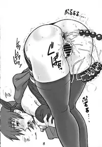 (C62) [Motsu Ryouri (Motsu)] Hanabi (Dead or Alive)