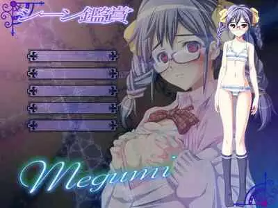 [Lunatic] Injutsu no Gakuen (Png)