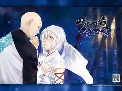 Cool-B Vol.21 2008-09