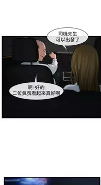 中文韩漫 他與她 Ch.0-5 [Chinese]