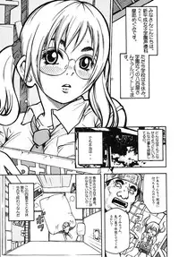[Poo & Momodenbu (Various)] Minamokoisu