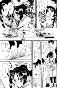 [Minasuki Popuri] Skirt no Mamade