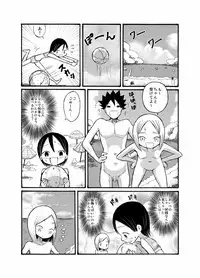 [Tenpura Kobo] Ryuugakusei no Onnanoko ni Sasowarete Nudist Beach ni Ittekita yo