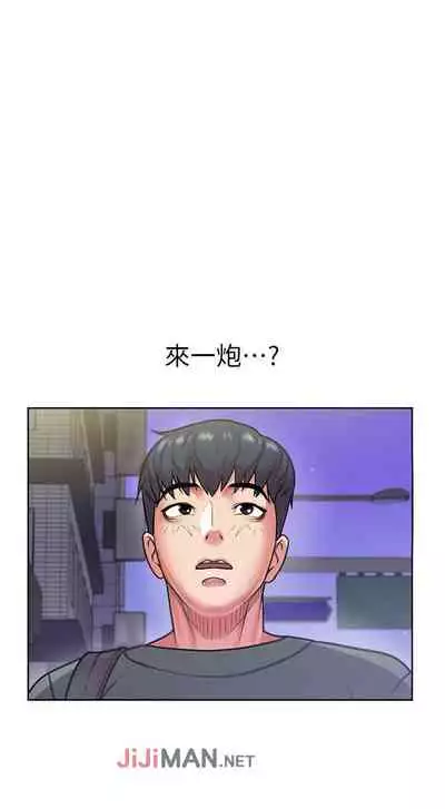 【周三连载】超市的漂亮姐姐（作者：北鼻&逃兵） 第1~42话
