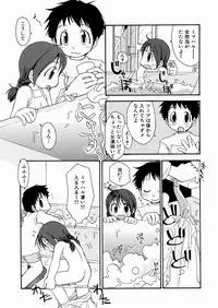 [Honda Aru] Momoiro Shoujo - The Pinky Girl