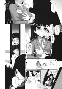 (COMIC1☆5) [Digital Lover (Nakajima Yuka)] D.L. action 60 (Ore no Imouto ga Konna ni Kawaii Wake ga Nai)
