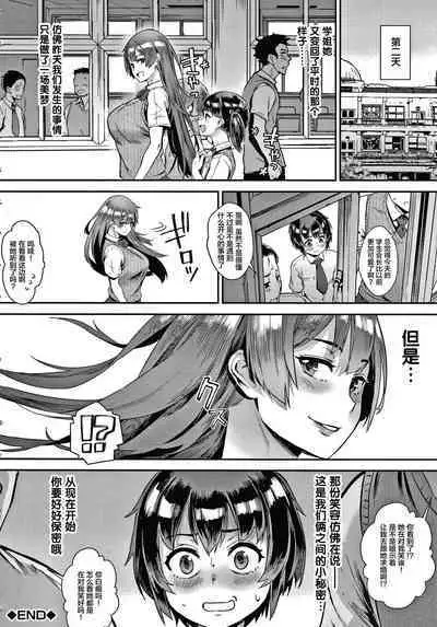 Live! + Let's do it outside! Paco Paco Train Live Show