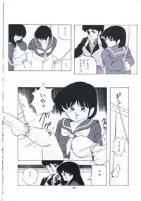 [Kazusa Shima] Yousei Maneki Heya no Seishun