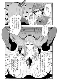 [St. Rio (Kitty, Naoki)] Maonyuu (Maoyuu Maou Yuusha)