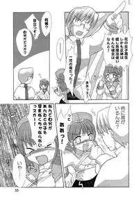 (C62) [Paradise City (various)] Tabeta Kigasuru 62 (Pani Poni)