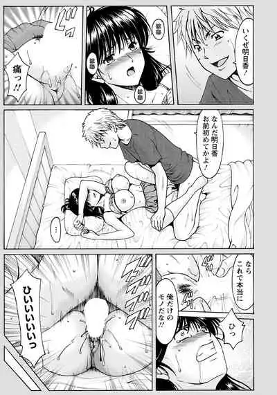 [Hoshino Ryuichi] BLACK HISTORY ~Kesenai Kioku~ [Digital]