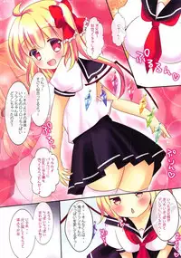 (Kouroumu 11) [CARAMEL CRUNCH! (Rikatan)] Kodomo ja Nai Mon! (Touhou Project)