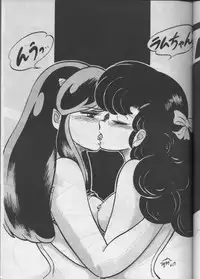 [Circle Taihei-Tengoku (Aratamaru) Aratsu! Sono. 1 (Dirty Pair)