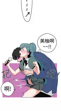 女神狩猎8-11 Chinese