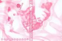 Yoridori! Ero Musume