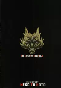 (C78) [Neko to Hato (Hatoya Mameshichi)] GE AST (GOD EATER)