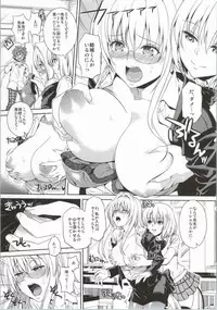 (C86) [Maniac Street (Oono, Sugaishi)] Harem Collection (To LOVE-Ru)