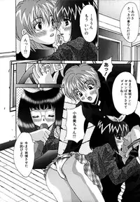 [Oyama Yasunaga] Ikenai Q-PIT