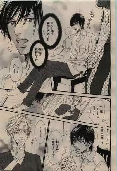 BE・BOY GOLD 2010-02