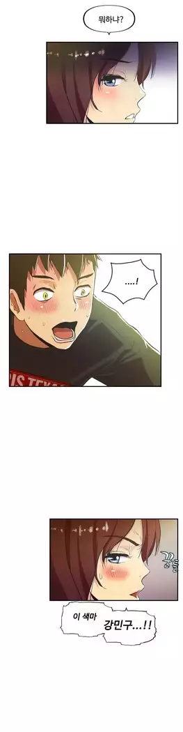 One Room Hero Ch.1-44