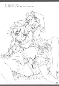 (COMIC1☆6) [CHIRIAKUTA (Yaburebouki Akuta)] Chiriakuta shuu (Touhou Project)